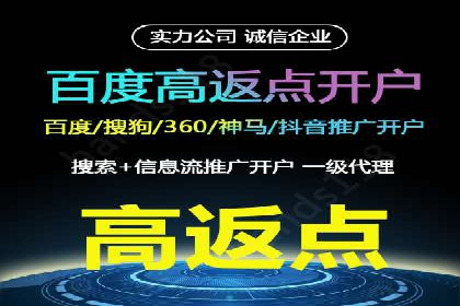 信息流广告行业崛起：抖音短视频广告案例分析