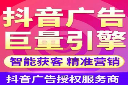 信息流广告投放策略详解